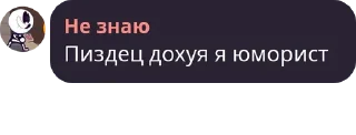 😹 emoji Не знаю Telegram sticker 7 of 20