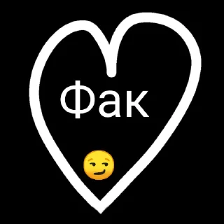 😏 emoji Не знаю Telegram sticker 14 of 14