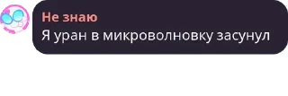 🌀 emoji Не знаю Telegram sticker 20 of 20