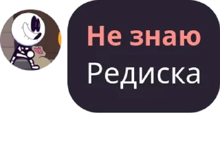 🥃 emoji Не знаю Telegram sticker 18 of 20