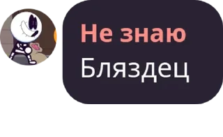 🤯 emoji Не знаю Telegram sticker 5 of 20