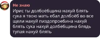 😡 emoji Не знаю Telegram sticker 3 of 20