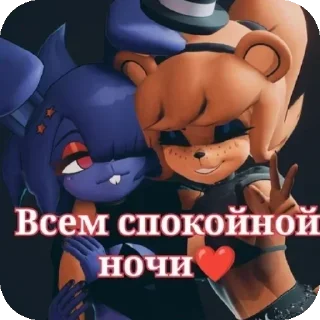 ❤ emoji @TgEmodziBot frenni's fazclaiere night club Telegram sticker 7 of 41