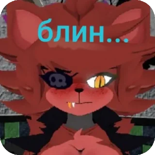 😕 emoji @TgEmodziBot frenni's fazclaiere night club Telegram sticker 16 of 41