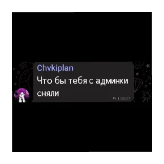 Sticker from Сричебляди