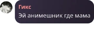 🛠️ emoji сричебляди pack by @QuotLyBot Telegram sticker 7 of 120