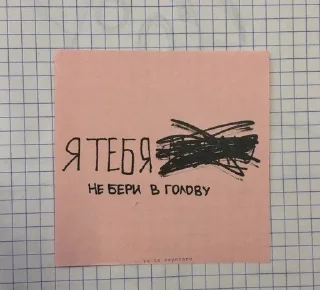 💔 emoji я негр Telegram sticker 7 of 15