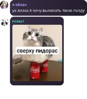 🔈 emoji сричебляди pack by @QuotLyBot Telegram sticker 9 of 120