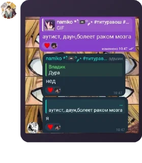 💜 emoji сричебляди pack by @QuotLyBot Telegram sticker 11 of 120
