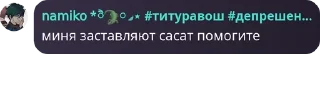 👨‍❤️‍👨 emoji сричебляди pack by @QuotLyBot Telegram sticker 19 of 120