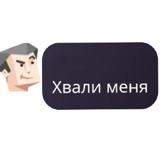 👍 emoji Entp как смысл жизни Telegram sticker 15 of 86