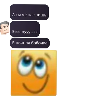 👍 emoji Entp как смысл жизни Telegram sticker 8 of 86
