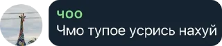 💅 emoji крутые ответки на оски в кп Telegram sticker 15 of 17