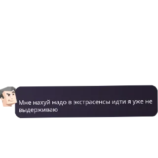 👍 emoji Entp как смысл жизни Telegram sticker 6 of 86