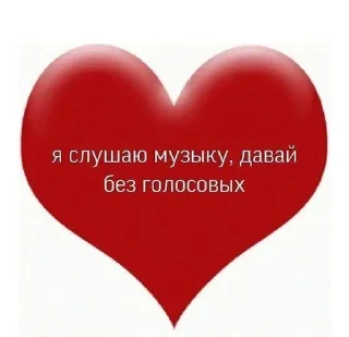 Sticker from Помогите