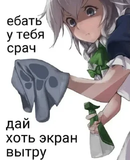🌟 emoji Тотальная деградация от @MiniIgrek — @stckrRobot Telegram sticker 11 of 79