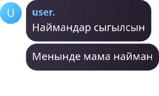 🇲🇩 emoji подвал сриджу pack by @QuotLyBot Telegram sticker 6 of 8
