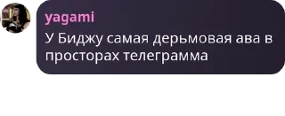 🥉 emoji подвал сриджу pack by @QuotLyBot Telegram sticker 2 of 8