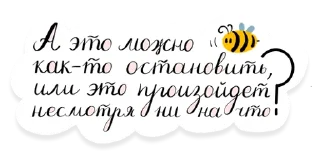 🐝 emoji Хорошие новости Telegram sticker 1 of 67