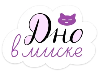 😑 emoji Хорошие новости Telegram sticker 23 of 67