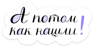 😃 emoji Хорошие новости Telegram sticker 20 of 67