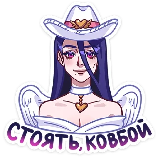 Sticker from Нова @Nyasticks