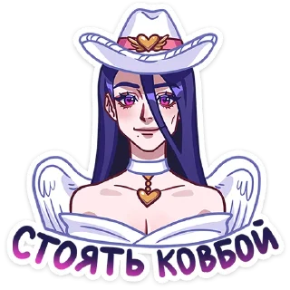 Sticker from Нова :: @stickroom