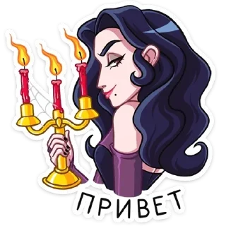 Sticker from доброе утро и привет