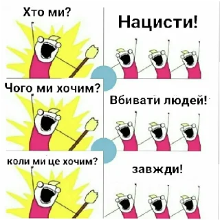 Sticker from Меми