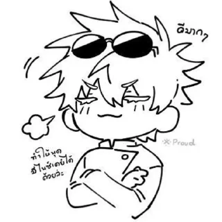 🌟 emoji Годжо Сатору by:@Q_Q_what Telegram sticker 12 of 41