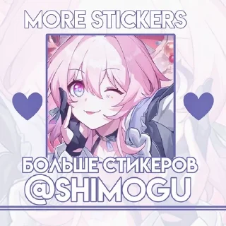 🎤 emoji .° 𝘈𝘪 𝘏𝘰𝘴𝘩𝘪𝘯𝘰 ♡‧ @shimogu Telegram sticker 17 of 50