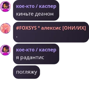 🇹🇦 emoji dantisubs | контрбсеры pack by @QuotLyBot Telegram sticker 19 of 85