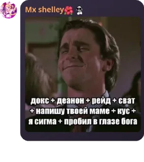 🇯🇲 emoji dantisubs | контрбсеры pack by @QuotLyBot Telegram sticker 10 of 85