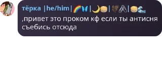 🕵 emoji dantisubs | контрбсеры pack by @QuotLyBot Telegram sticker 17 of 85