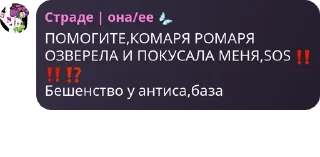 ‼️ emoji dantisubs | контрбсеры pack by @QuotLyBot Telegram sticker 14 of 85