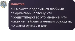 💄 emoji dantisubs | контрбсеры pack by @QuotLyBot Telegram sticker 2 of 85