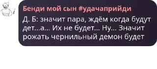 Sticker from Хуй pack by @QuotLyBot