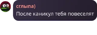 👩‍🦯 emoji Бибизяны pack by @QuotLyBot Telegram sticker 17 of 21