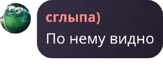 🧙‍♀️ emoji Бибизяны pack by @QuotLyBot Telegram sticker 4 of 21