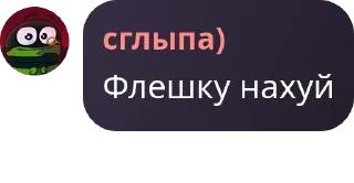 🧑‍🎨 emoji Бибизяны pack by @QuotLyBot Telegram sticker 16 of 21