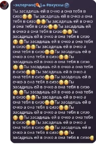 😳 emoji 1 Г гопнике😂😂😈🥀☝️ pack by @QuotLyBot Telegram sticker 22 of 112