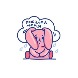 Sticker from Ваш Страховой Кролик
