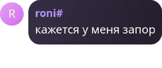 👩‍❤️‍👨 emoji ваш донсу pack by @QuotLyBot Telegram sticker 17 of 88
