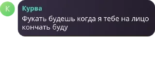 👩‍❤️‍💋‍👩 emoji ваш донсу pack by @QuotLyBot Telegram sticker 5 of 88