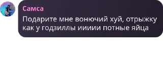 🧏‍♂️ emoji ваш донсу pack by @QuotLyBot Telegram sticker 10 of 88