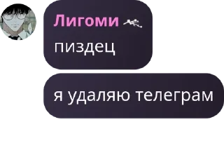 👨‍❤️‍💋‍👨 emoji ваш донсу pack by @QuotLyBot Telegram sticker 6 of 88