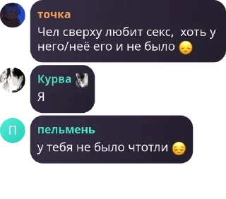😞 emoji ваш донсу pack by @QuotLyBot Telegram sticker 13 of 88