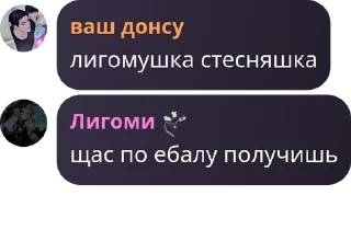 🤾‍♀️ emoji ваш донсу pack by @QuotLyBot Telegram sticker 4 of 88