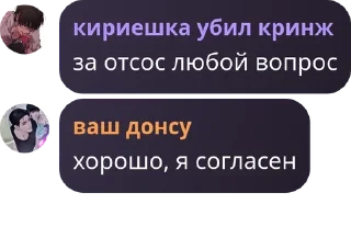 👩 emoji ваш донсу pack by @QuotLyBot Telegram sticker 14 of 88