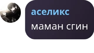 🧑‍🏭 emoji АТАМАНДАР БАНДАСЫ pack by @QuotLyBot Telegram sticker 16 of 21